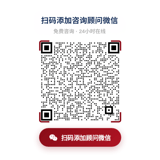 首页导航栏二维码-1