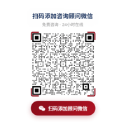 首页导航栏二维码-1