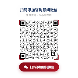首页导航栏二维码-1