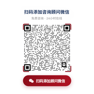 首页导航栏二维码-1