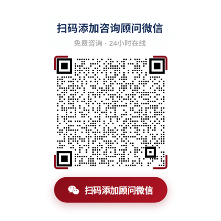 首页导航栏二维码-1