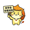 福利火火