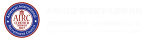 AIRC认证