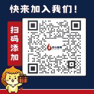 H1B不中拯救计划峰会-1P3A