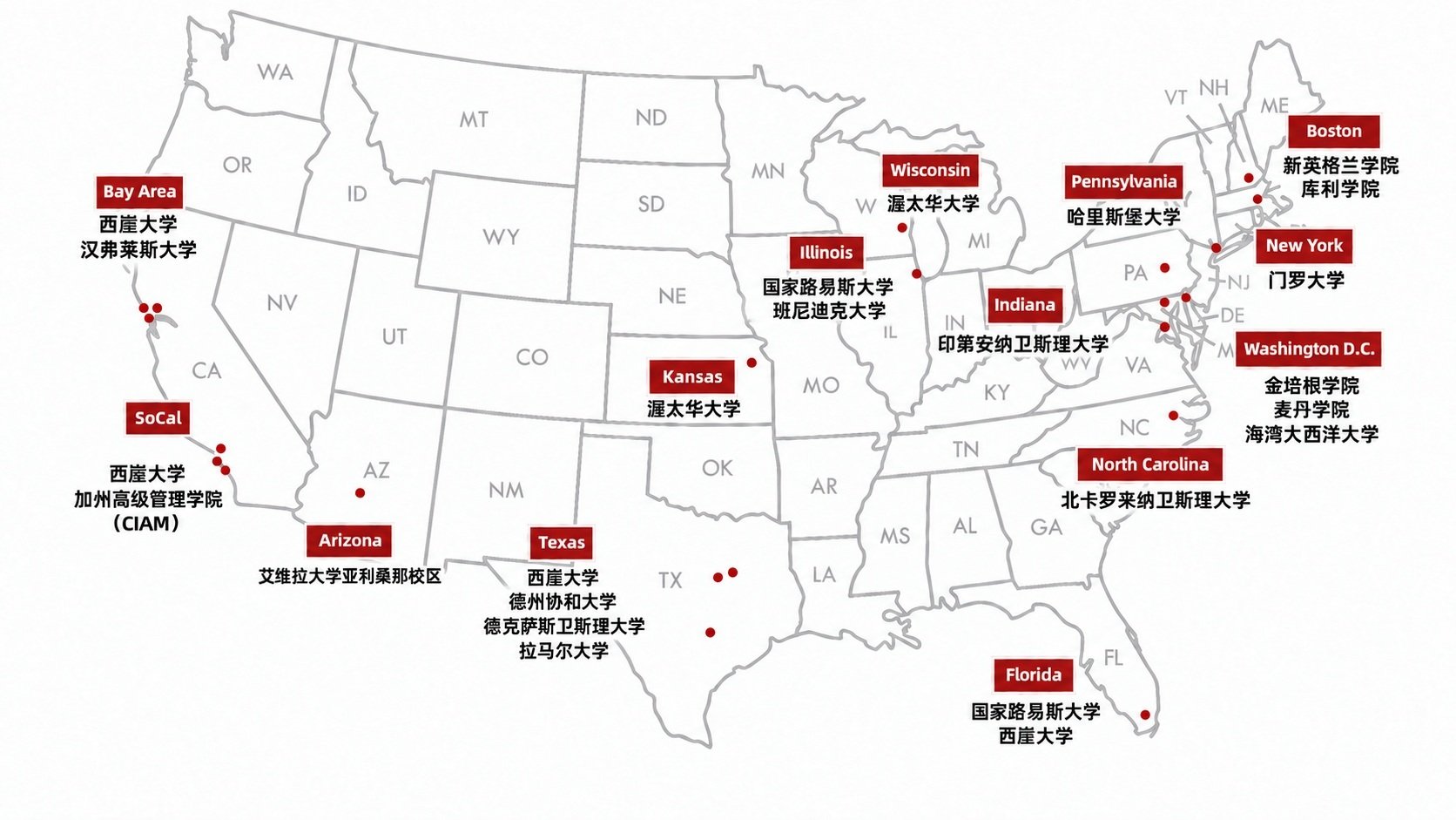 university-map-chinese