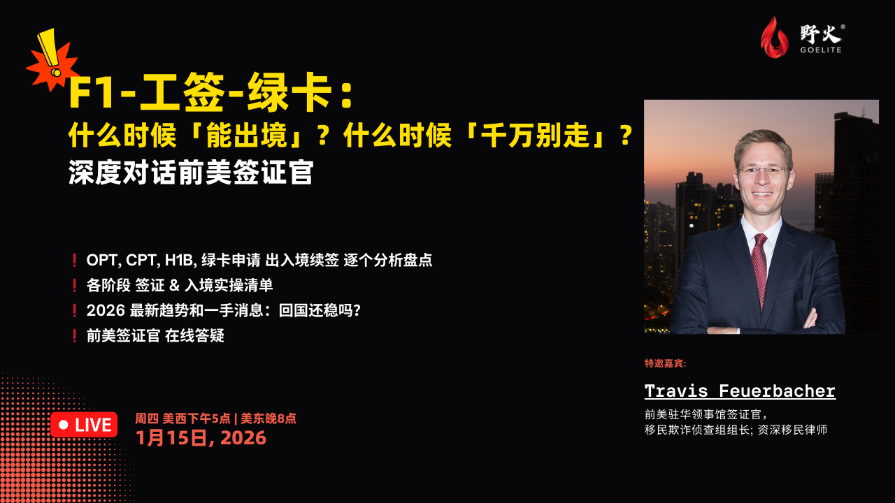 9月19中文讲座 (1)-1