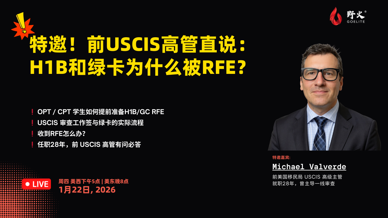 9月19中文讲座 (3)