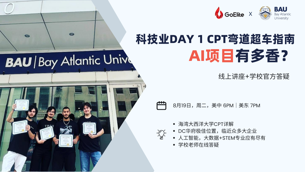 Bay Atlantic University 81925 flyer (1)