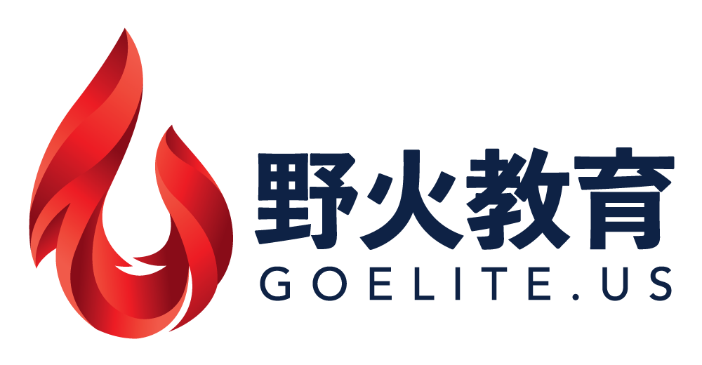 Goelite