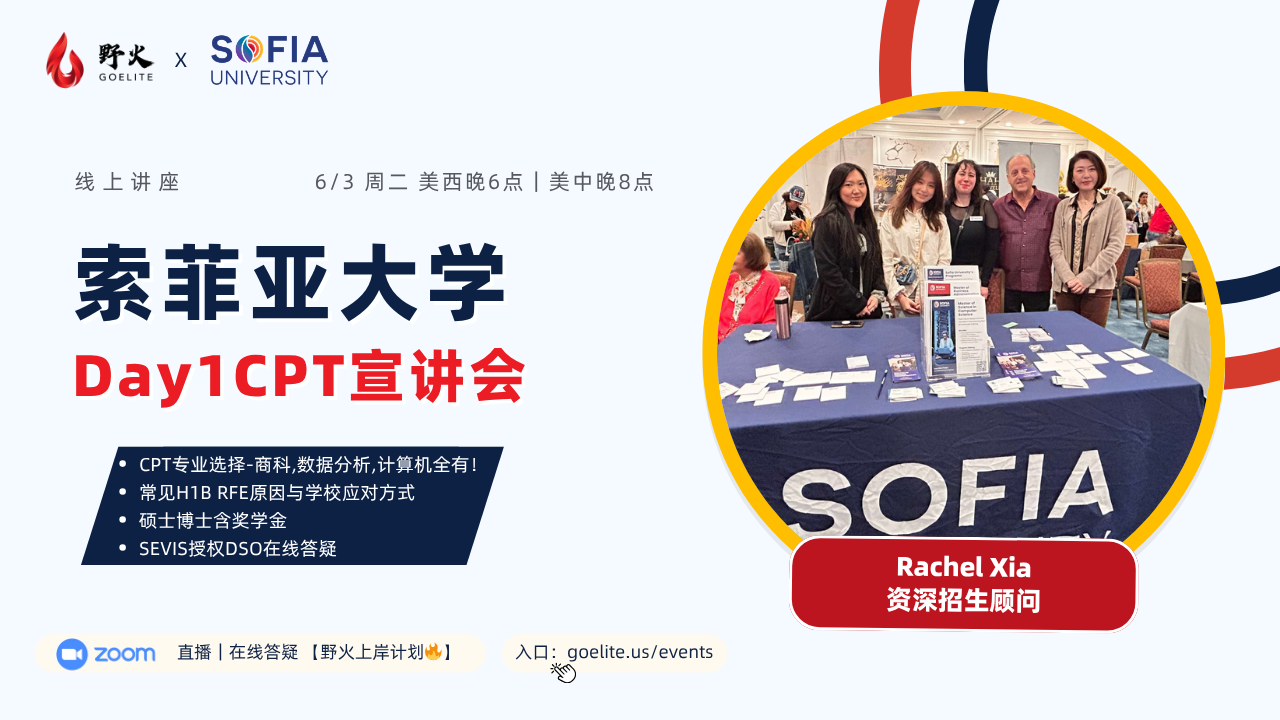 Sofia 6325 flyer (1)